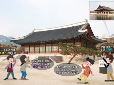 세종대왕, 훈민정음을 창제하다
