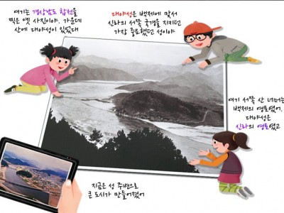 김춘추, 삼국통일의 초석을 쌓다