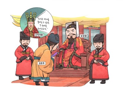 고구려와 당에 구원을 요청한 김춘추