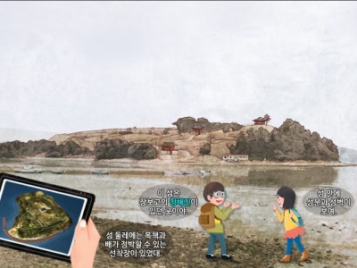 장보고, 청해진을 세우다