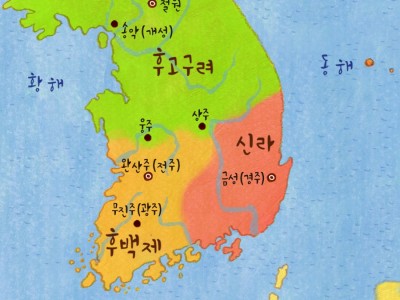 후삼국 시대가 열리다