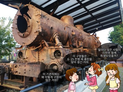 민족의 가슴에 큰 상처를 남긴 6·25 전쟁