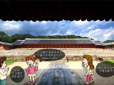 나라와 백성의 안녕을 기원한 종묘와 사직