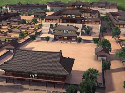 개경은 어떤 모습의 수도였을까?