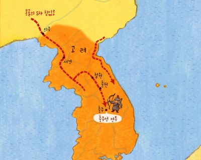 충주성에서 또 한 번 몽골군을 물리치다