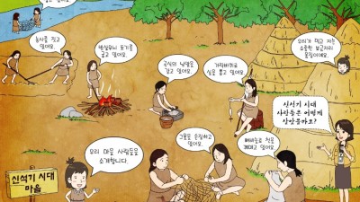 집 짓기를 고민하다