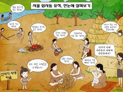 집 짓기를 고민하다