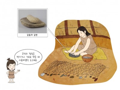 여러 가지 생활 도구를 사용하다