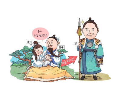 단군이 태어나다