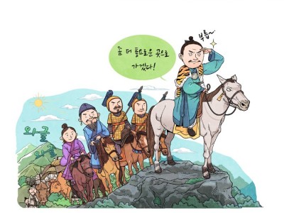단군, 나라를 세우고 조선이라 하다