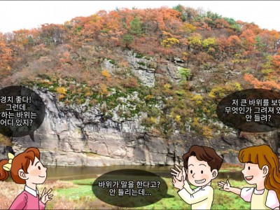 선사 시대 사람들의 생활이 담긴 울산 반구대 암각화