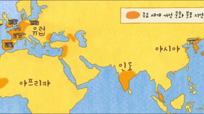 고인돌은 우리나라에만 있을까?