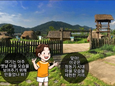 돌과 철 사이 인류가 처음 사용한 금속, 청동기