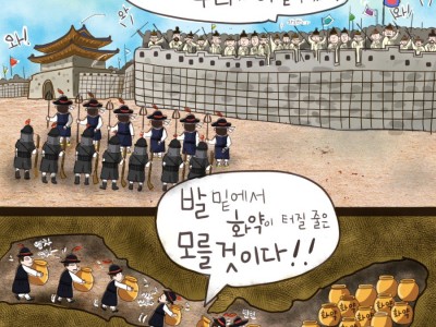 봉기군의 최후