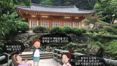 최제우, 사람이 한울님임을 알리다