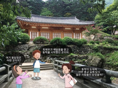 최제우, 사람이 한울님임을 알리다