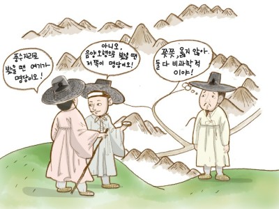 실용의 중요성을 깨우치다
