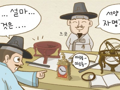혼천의를 제작하다