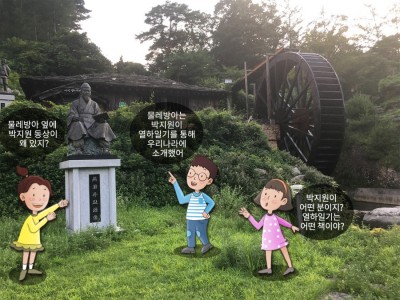 연암 박지원, 열하까지 다녀오다