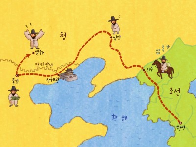 연암, 우여곡절 끝에 압록강을 건너다