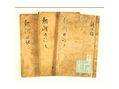 연암, 『열하일기』에 자신의 생각을 담다