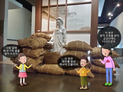 김만덕, 제주도 백성을 구하다