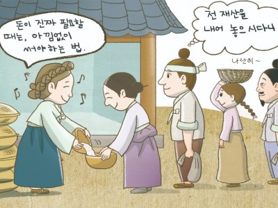 제주도 사람들의 목숨을 구하다