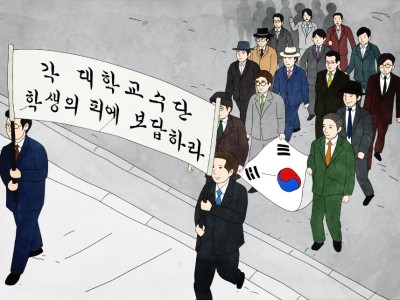 4·19 혁명이 일어나다