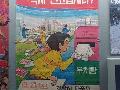 반공 포스터 그리기 대회가 열렸어요