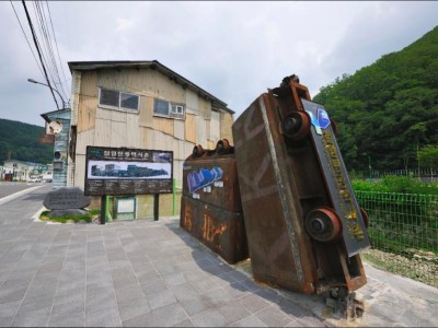 철암탄광역사촌을 찾아서