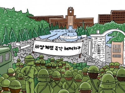 학생들이 계엄군과 맞섰던 전남대학교