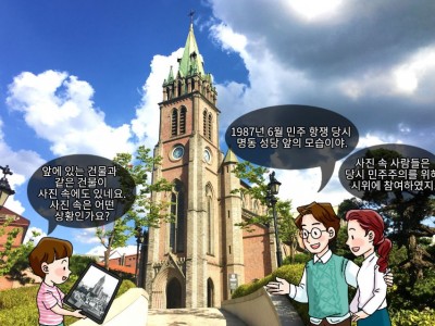 대통령 직선제를 이끌어낸 6월 민주 항쟁