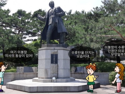 이봉창, 일제의 심장부에 수류탄을 던지다