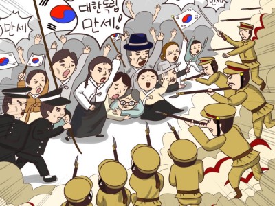 아우내 장터에서 벌어진 만세 운동