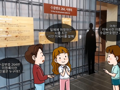 이육사, 시를 써서 일제에 맞서다