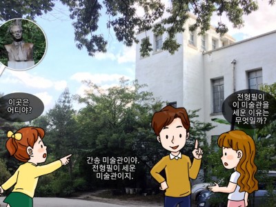 전형필, 우리 문화유산을 지켜내다