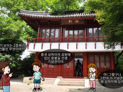 윤봉길, 일제를 향해 폭탄을 던지다