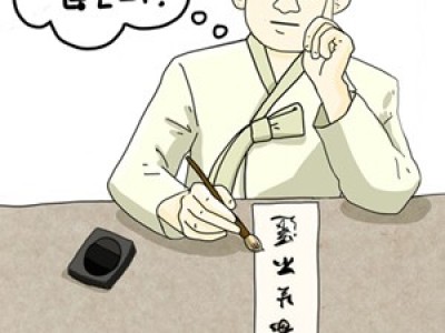 독립운동을 하러 중국으로 가다