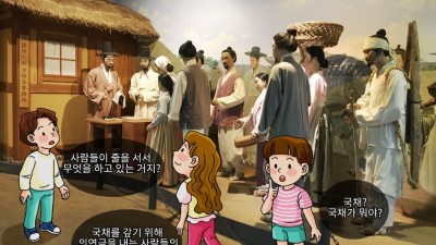 경제독립을 외친 국채 보상 운동 유적