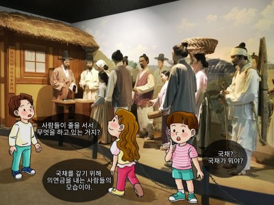 경제독립을 외친 국채 보상 운동 유적