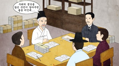 국채 보상 운동이 대구에서 시작되다