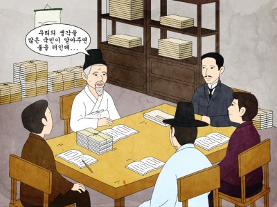 국채 보상 운동이 대구에서 시작되다