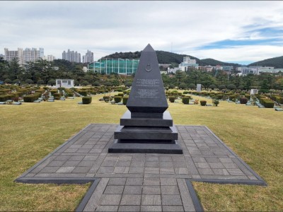 부산에 유엔(UN) 기념 공원이 있다고?