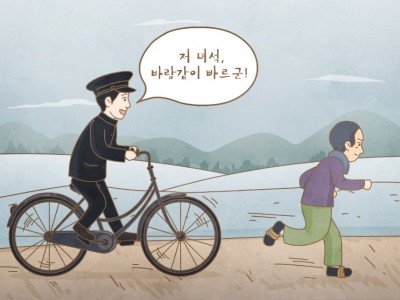배고픔을 잊기 위해 달리다