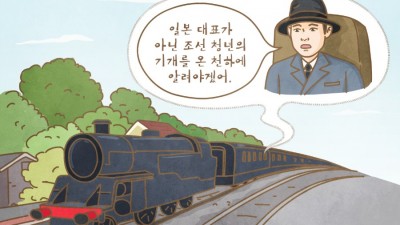 열차를 타고 대륙을 가로질러 베를린에 가다