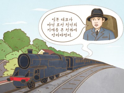 열차를 타고 대륙을 가로질러 베를린에 가다