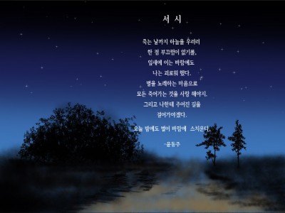 연희전문학교에 입학하다