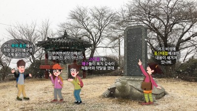 최영, 홍산에서 왜구를 물리치다