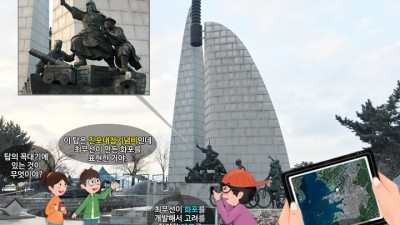 최무선, 화포로 왜구를 무찌르다