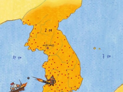 왜구의 침입으로 백성들이 고난을 받다